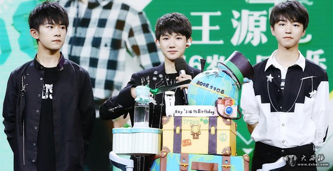 TFBOYS王源生日会浪漫举办 队友“空降”送祝福