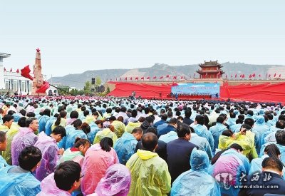 甘肃省纪念红军长征胜利暨三军大会师80周年大会在会宁县红军会师旧址隆重举行