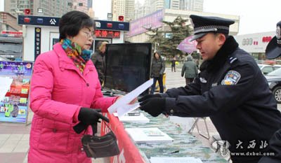 兰州警方开展“110宣传日”主题活动