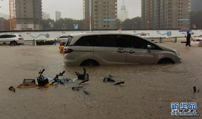 郑州遭遇历史极值暴雨