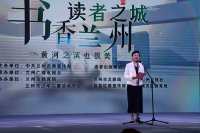 黄河之滨也很美——读